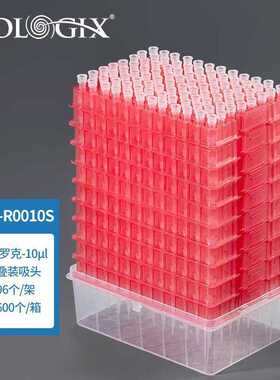 21-R0010S 巴罗克0.1~10 μl通用型吸头 无RNase、无DNase，灭菌