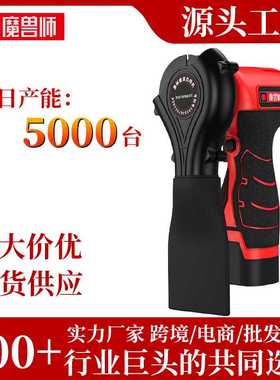 魔兽师果树腐皮去皮机便携家用无刷电机刮皮工厂跨境 园林工具