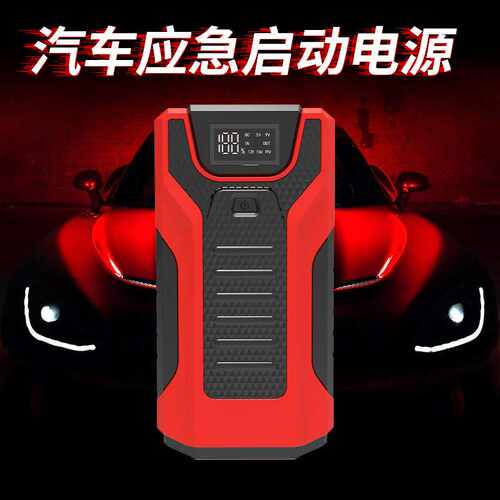 汽车应急启动电源12v 车载电瓶打火应急电源搭电神器jump starter