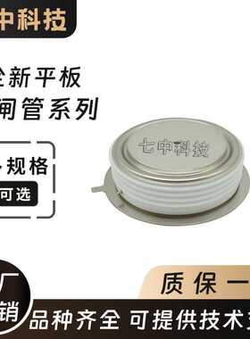 T1189N16TOF T1189N18TOF T1190N12TOF