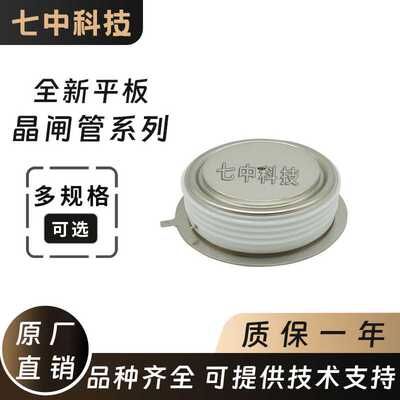T1189N16TOF T1189N18TOF T1190N12TOF