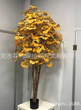仿真银杏树盆栽仿真白果树盆栽黄色假银杏树家居装饰盆栽橱窗摆件