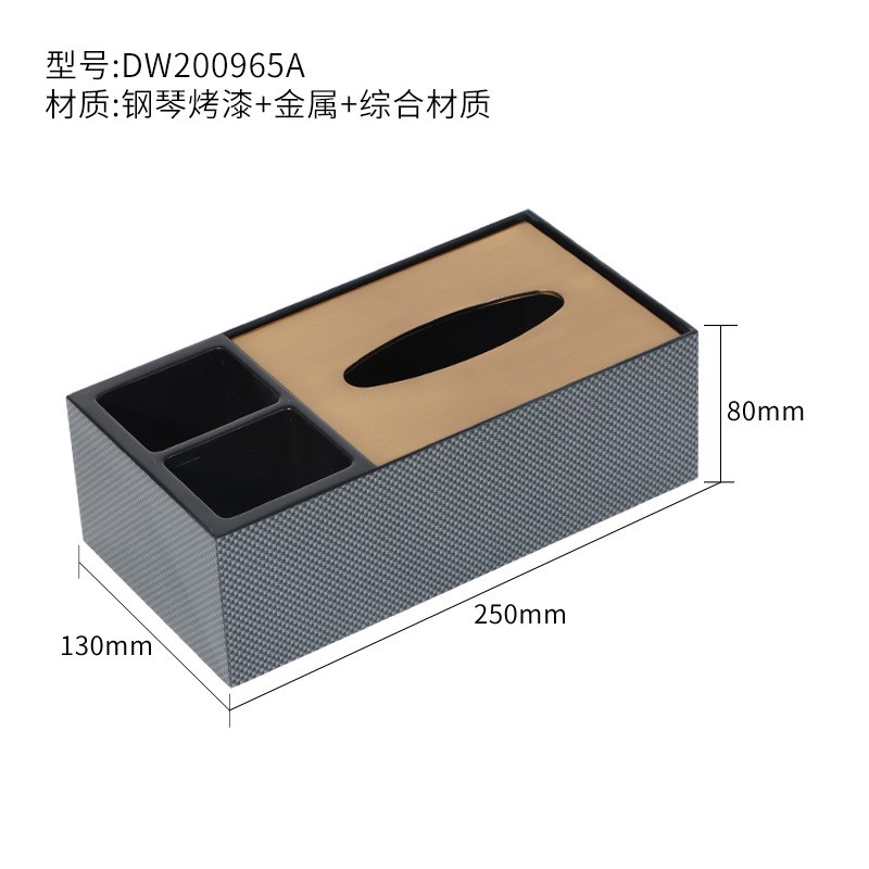 木质钢琴烤漆深蓝色多功能纸巾盒托盘摆件样板房卧W室高级感摆设