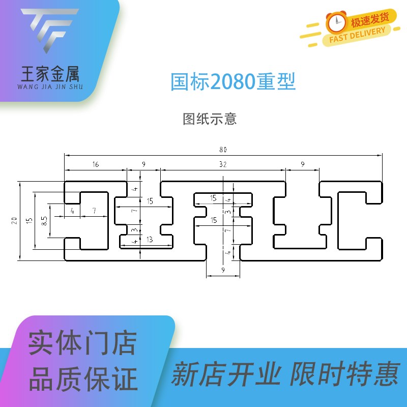 欧标2020工业j铝型材T铝合金型材 铝合金方管 20鱼缸架 3D打印机