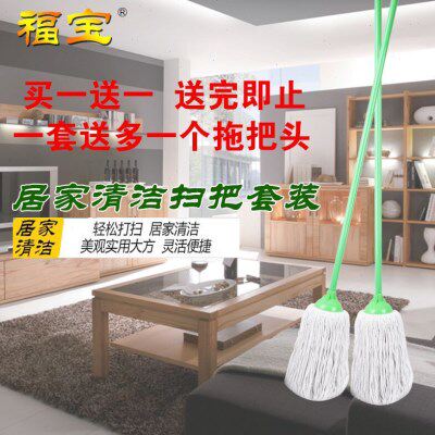 福宝 拧水拖把 水拖 棉纱拖把 圆头拖把 家用地拖拧水带2个拖头