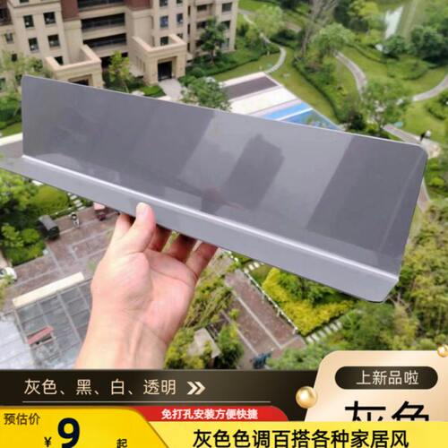 1.4MM灰色塑料板pvc隔板桌面床头缝隙挡板宠物床底挡板防溅板遮丑