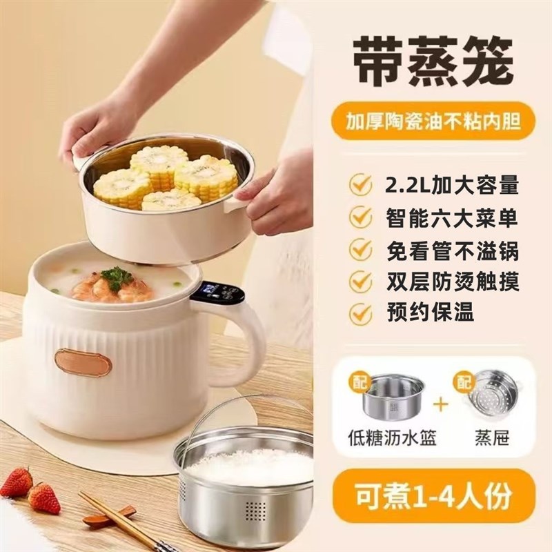 新款多功能低糖电饭煲q陶瓷釉电煮锅2L大容量家用蒸煮一体炒锅煮