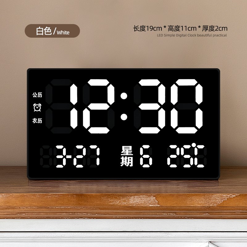 2025新款智能时钟闹钟高清大屏学生用静音床头简约W创意夜光电子
