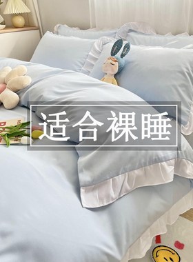 被套180cmx220cm四件套夏季ins风少女心天蓝色小清新女.宿舍三件