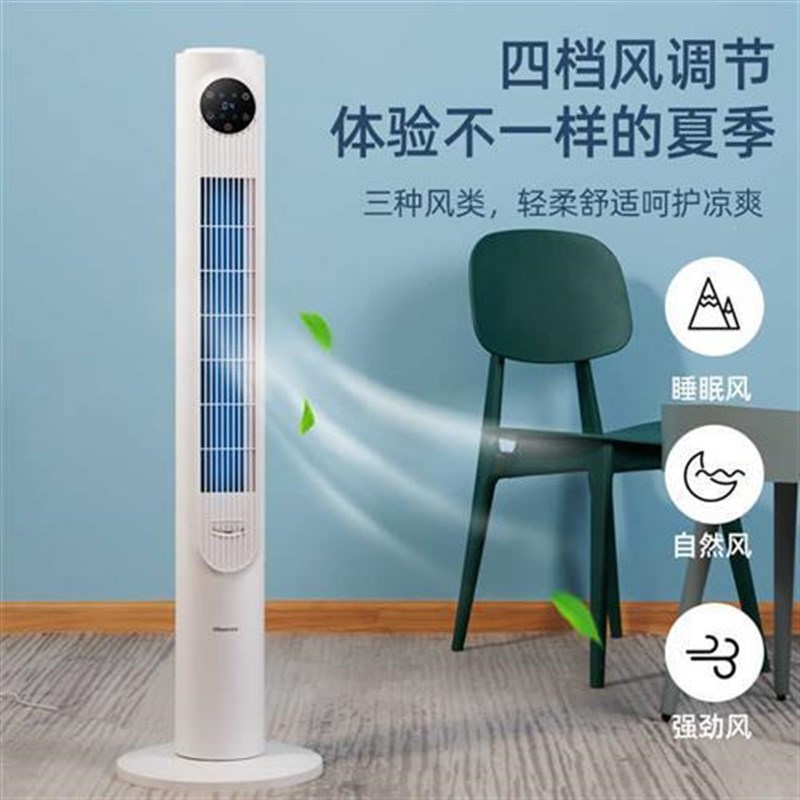 电风扇塔扇落地扇家用摇头台式立式音静遥控无叶电扇宿舍风扇