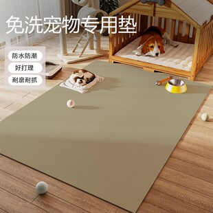 宠物防水地垫防尿pvc狗狗垫子猫咪养狗围栏地毯可擦免洗耐咬
