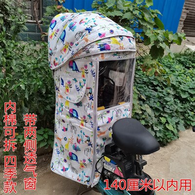 自行车后置幼儿童座椅雨棚宝宝电动瓶车后座椅遮阳雨篷子棉棚