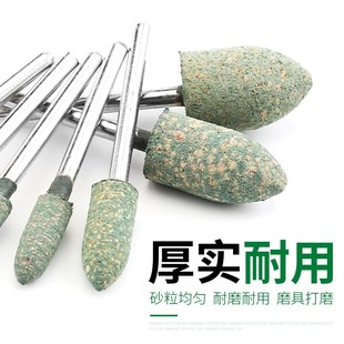 橡皮磨头芝麻磨头橡胶抛光磨头绿色模具金属玉石抛光打磨电磨头