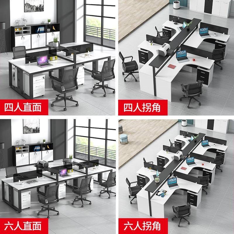 室办公具桌椅组工合电脑桌家卡座4人位员SH0189办公桌子工位职员
