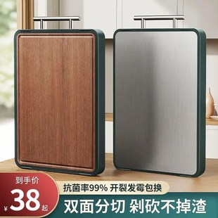 乌檀木不锈钢双面菜板防霉厨房家用砧板加厚耐砍耐剁不掉屑