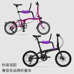 适用brompton小布大行折叠自行车前置通用快拆宝宝安全儿童座椅