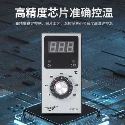 普洋TDA刻度盘温控器TEL72-8001B烘焙烤箱刻度盘电饼铛使用温控器