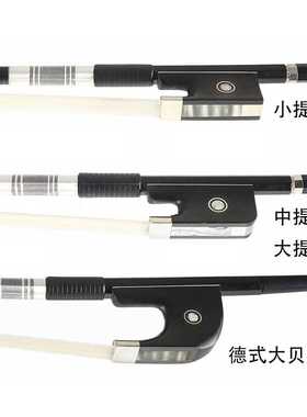 碳纤维提琴弓杆小提琴弓中提琴弓大提琴弓大贝司弓碳纤维NICCOLO