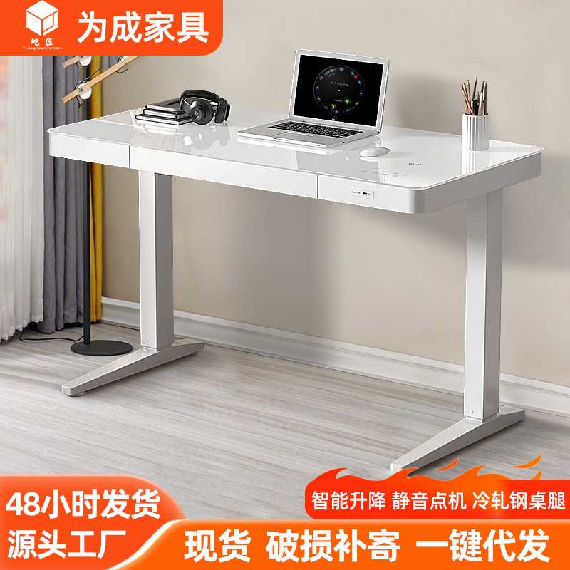 电动升降桌可移动可充电书桌厂家直供双电机电竞桌电脑桌办公桌子