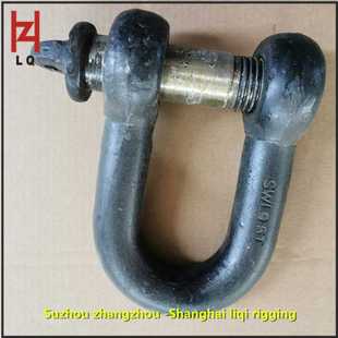 起重卡扣 U型卸扣 厂家 D型卸扣 现货供应6.8T国标起重卸扣