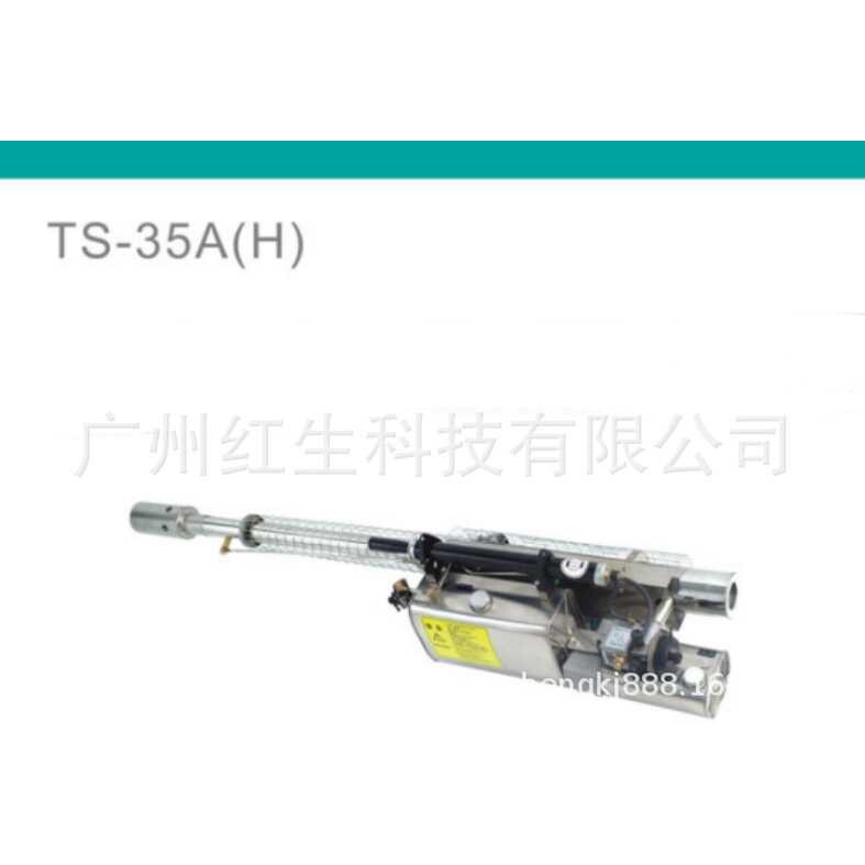 TS-35A(H)火焰机 隆瑞下水道杀虫机 喷火弥雾机 畜牧业消