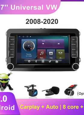 适用大众7寸安卓车载导航中控汽车大屏内置无线carplay导航仪