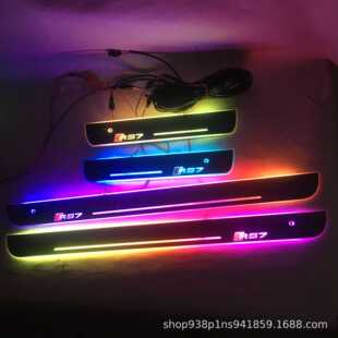 4片/红外免破线款适用于奥迪RS7 A7流光LED灯迎宾踏板门槛条改装