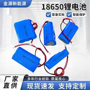 三串五并锂电池组 18650太阳能路灯电池组 10000mah锂电池组