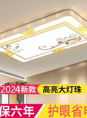 LED大厅灯饰客厅灯版灯具2024新款客厅灯家用大灯跨境工厂供应链