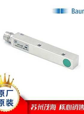 苏州茂海核心销售堡盟 BaumerFUF 025B2002/FUF 050B2002