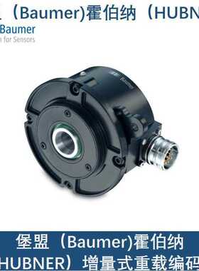 Baumer堡盟ITD 70 A 4 Y15  1024 T NI KR1霍伯纳编码器