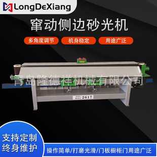 砂光机 砂带机 立式 磨光 砂光机床MM2617 窜动砂 木工机械