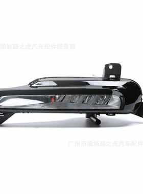 适用路虎揽胜极光2012年 前左右雾灯 LR072645 LR072646