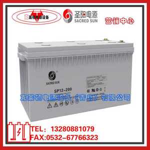 圣阳蓄电池SP12-200太阳能光伏发电12V200AH免维护电池