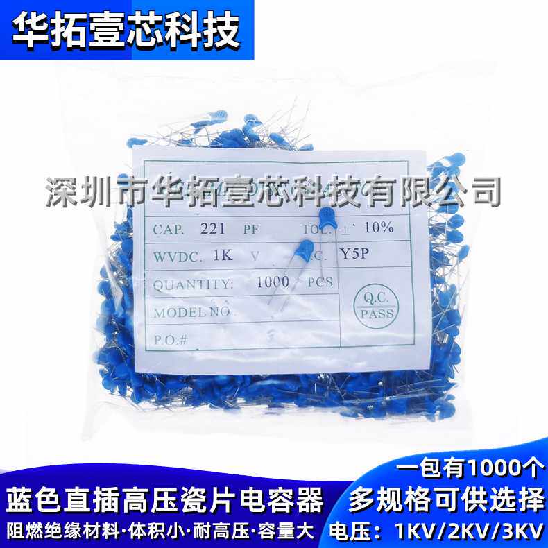 104PF500V 蓝色直插件DIP高压瓷片陶瓷电容 20% 104M 100NF 0.1UF