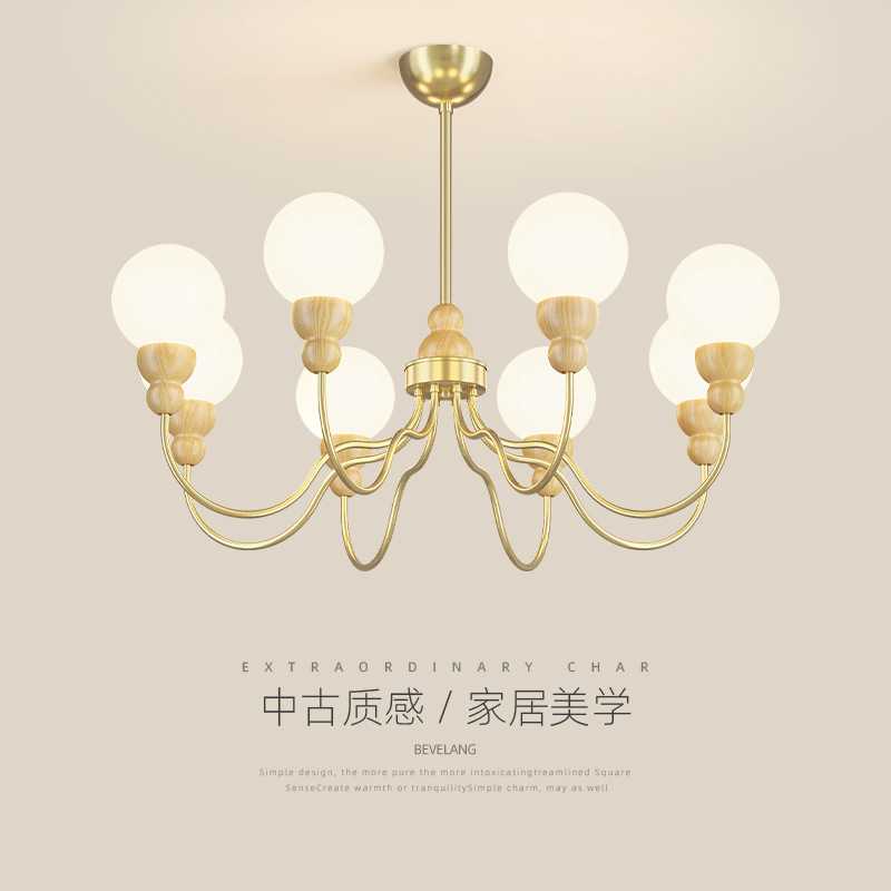 简约现代大气客厅吊灯新款魔豆吊灯北欧原木风包豪斯主卧室餐厅灯