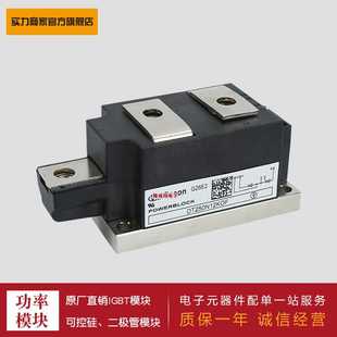 DT250N16KOF 供应 DT250N14KOF DT250N12KOF 18KOF 可控硅模块