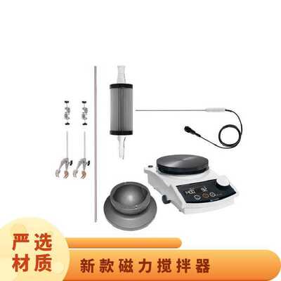 Heidolph Hei-PLATE Core+磁力搅拌器新款 型号Hei-PLATE