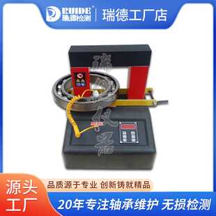 瑞德直销DM-80型轴承加热器外径800mm电磁感应自动控温/自动退磁