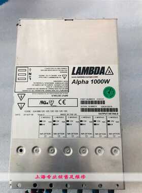 LAMBDA Alpha 1000W电源CA1000 12C 12C12C 12C 12C H10121