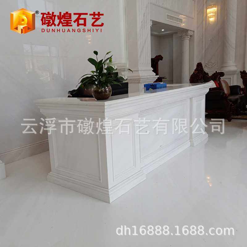 前台接待台柜台收银台吧台天然大理石迎宾台咨询服务台异型吧台