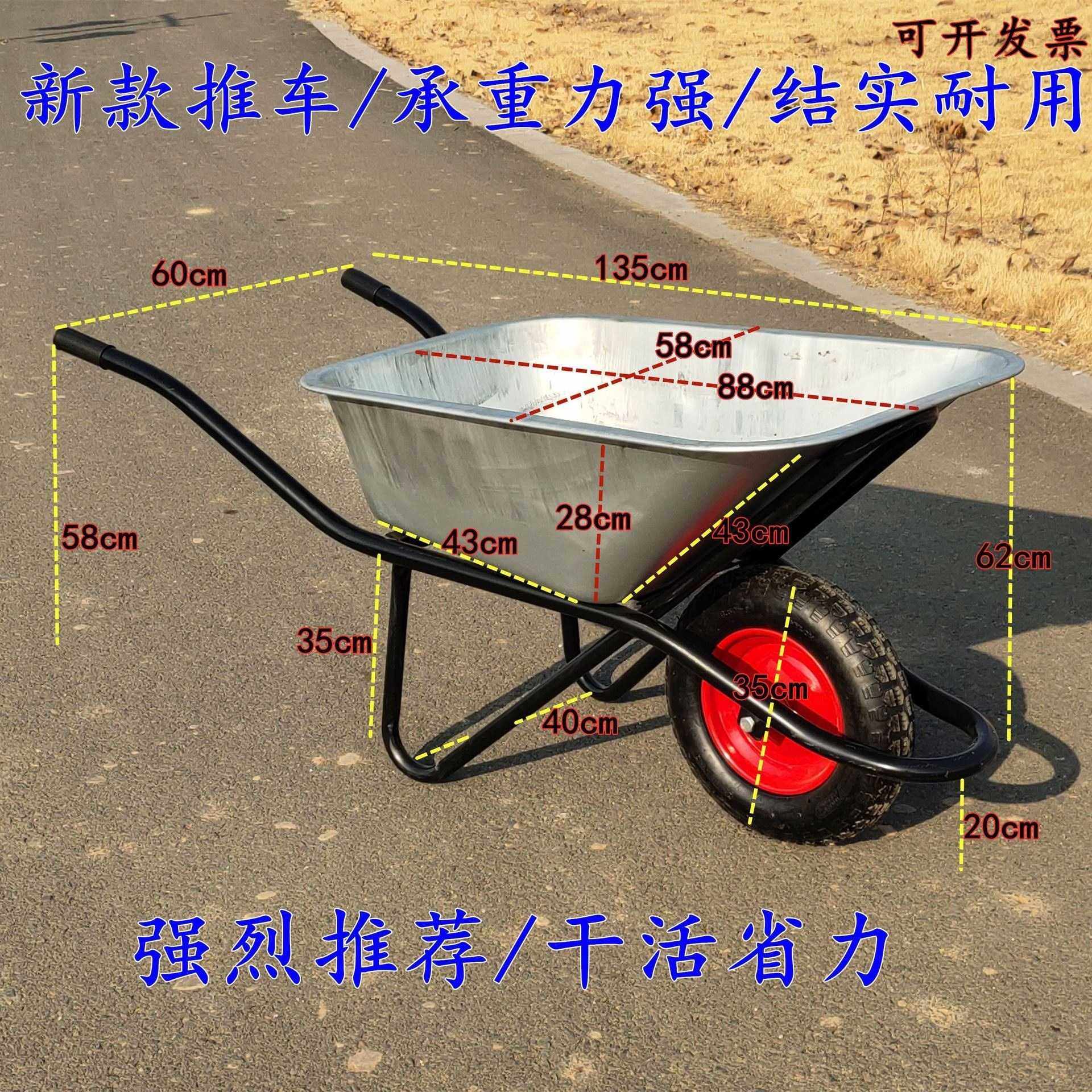 独轮小推车 工地 花园 推沙泥 载重 手推车 垃圾 农用 工具手