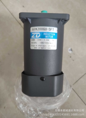 供应ZD减速机 6IK200RGU-CF含调速器，自配6GU20K