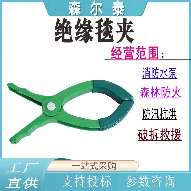 电力绝缘毯夹YS211-03-05带电作业固定毯夹橡胶夹绝缘包毯夹,3C数码配件,摄像机配件,淘宝优惠券,粉丝福利购,淘宝优惠卷