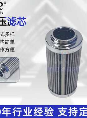 FRD.9HAW2.156B美博尔电厂循环泵出口高压滤芯