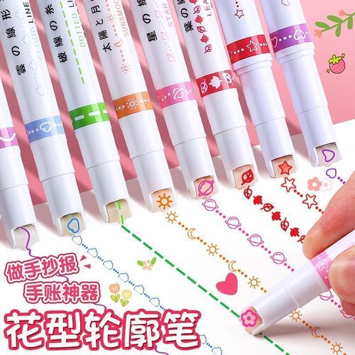 花型轮廓笔曲线笔手抄报花边笔荧光笔滚轮印花线型学生手账笔QM