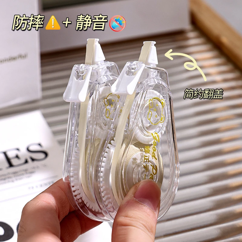 原色隐形修正带米黄色涂改带学生用无痕静音高颜值ins风大容量gd