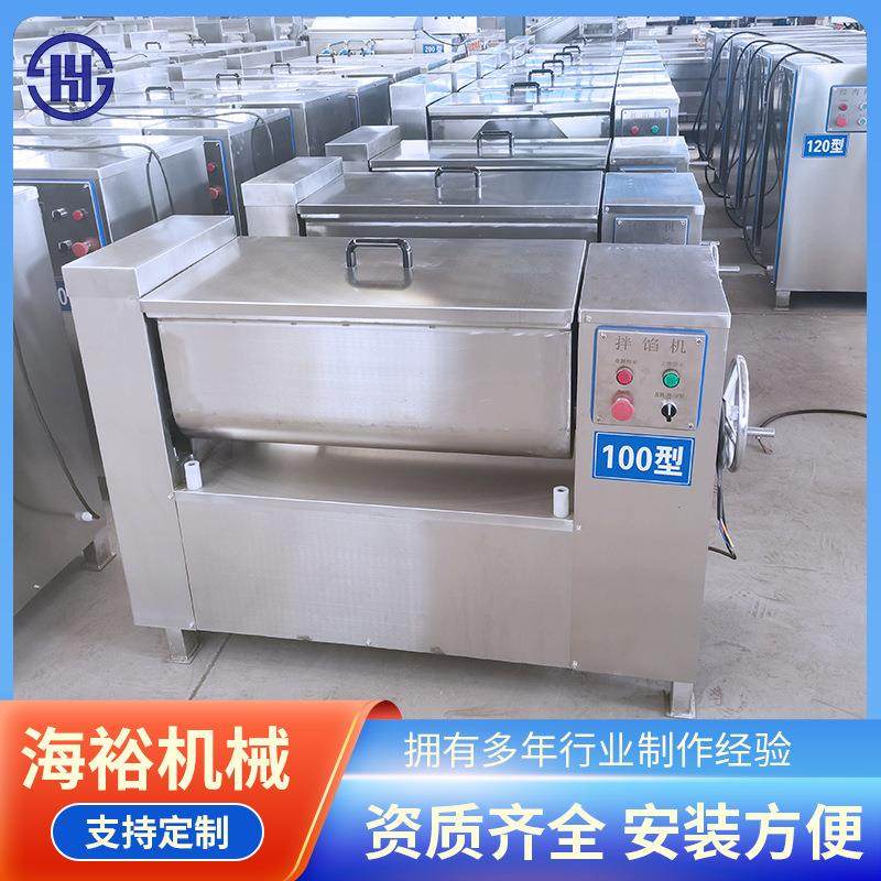 商用不锈钢拌馅机馄饨水饺素馅料搅拌机四喜丸子肠类肉馅拌料机,清洗/食品/商业设备,肉制品加工设备,淘宝优惠券,粉丝福利购,淘宝优惠卷
