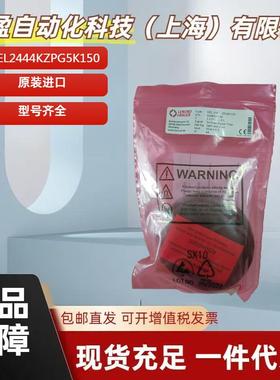 德国全新原装正品L+B兰宝LENORD+BAUER编码器GEL293-V-01600L013