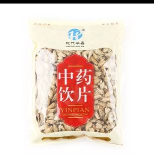 辛夷花500克选货中药饮片正规GMP药厂生产实体药房发货250克